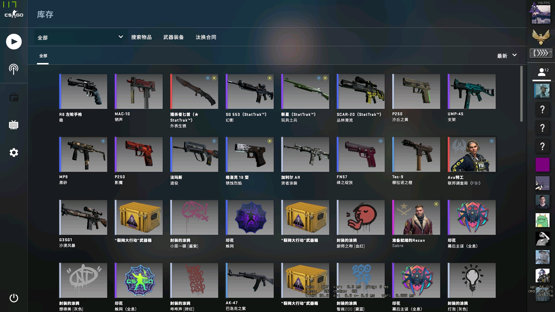 自然融入 自然融入