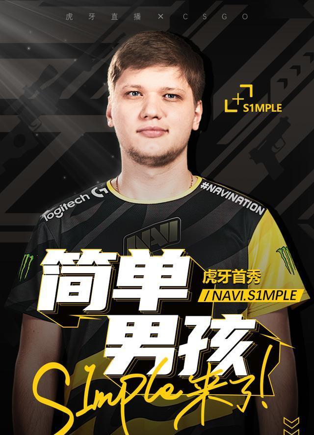 顺手连出