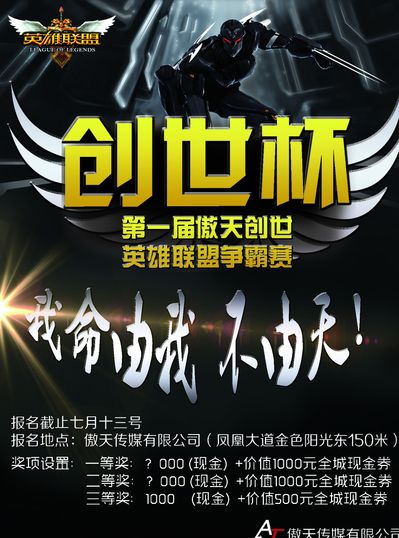 但Wei提