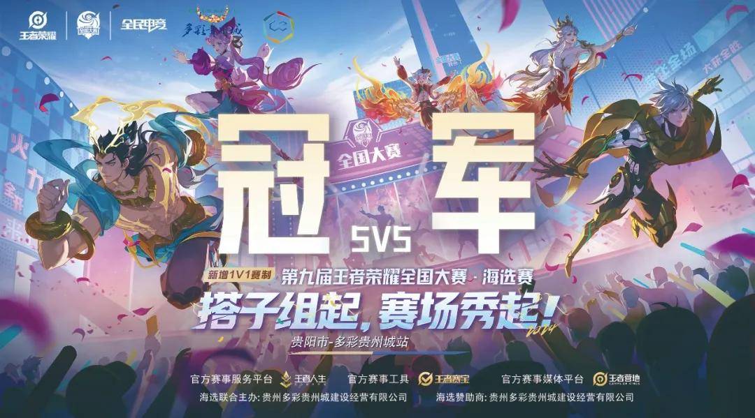 垒双重角色