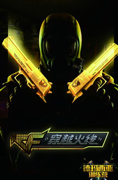 心态